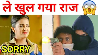 Khul Gaya Raaz Laikin | Anuseena | Dsp Anubhav Singh | Maddam Sir New Promo | Haseena Mallik | Sabtv