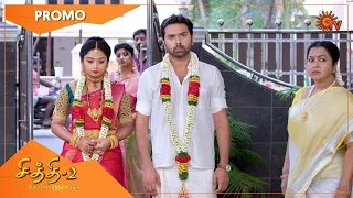 Chithi 2 - Promo | 12 Feb 2021 | Sun TV Serial | Tamil Serial