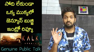 Jabardasth Mahidhar Review On Kalki 2898 Ad Bujji Intro | Prabhas | Kalki 2898 Ad Bujji Intro Review