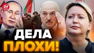 💥РОМАНОВА: Путин МОБИЛИЗУЕТ белорусов? Лукашенко ПЫТАЕТСЯ СПАСТИСЬ