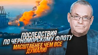 ⚡️В ГЕНШТАБЕ ПАНИКА! ЯКОВЕНКО: флот стал неуправляемым! Потенциал ПОЛНОСТЬЮ утрачен