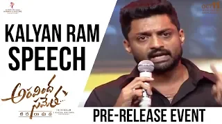 Nandamuri Kalyan Ram Emotional Speech @ Aravindha Sametha Pre Release Event