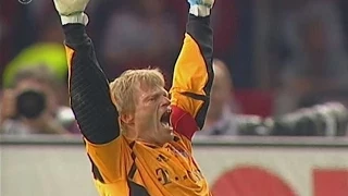 Kahn gegen Schalke 04 | DFB Pokal Finale 2005