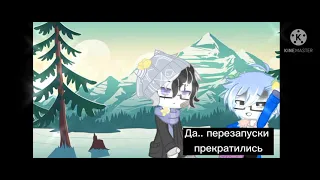 ||реакция андертейл на Тик Ток 10#|| ||Мини-сюжет||