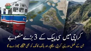 3 Major CPEC Projects Starts in Karachi | Gwadar CPEC