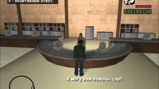 GTA San Andreas. Прохождение: Архитектурный шпионаж (миссия 70).