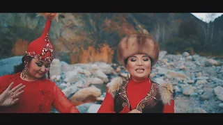 Роза Алкожа Динара Тилекеева Казагым Roza Alkozha&Dinara Tilekeeva-Kazagym