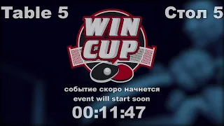 17:00 Борцов Дмитрий Рубцов Никита cтол 5 ЮГ-3 21.04.21