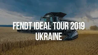 Fendt IDEAL Tour 2019 Ukraine