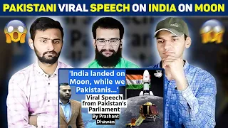 India landed on Moon, while we Pakistanis...| Viral Speech from Pakistan's Parliament l Reaction