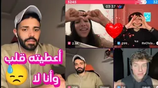 ياسر يسور الشلاهبي♥️🇸🇦 شاف شيماء وضعت قلب 💓 للأمريكي 🇺🇲 وهو يتقلق 😓 الغيرة بدات كتبان ❤️‍🩹