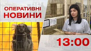 Оперативні новини Вінниці за 12 вересня 2023 року, станом на 13:00