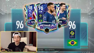 хотел НЕЙМАРА - ПОЙМАЛ НЕЙМАРА! никого НЕ покупал,а СОСТАВ ПРОКАЧАЛ в FIFA 22 MOBILE!