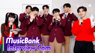 (ENG)[MusicBank Interview Cam] 티엔엑스 (TNX Interview)l@MusicBank KBS 230217