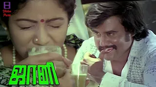 Rajini & Sridevi Getting Closer Day By Day Superhit Scene - Johnny | Deepa | Balaji | Ilaiyaraaja