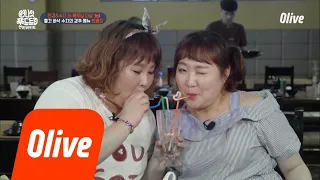 One Night Food Trip 2018 민경씨 우리 방송 ′스피드 게임′ 아니에요ㅋㅋㅋㅋ 180522 EP.13