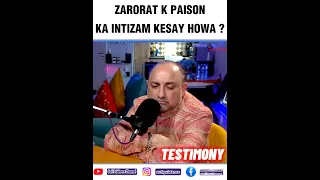 Paison Ka Intizam Kesay Howa ? | Testimony | #reels #shorts #viral #dubai #successstory