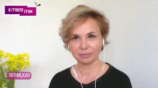 Пятницкая (БЕЛКА) из "До 16 и старше": что с Ургантом, Малахов, Тутта Ларсен, Супонев, MTV, Дождь