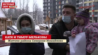 Новостройку в Северном Измайлове начали заселять участники программы реновации