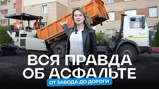 «Если нашли брак — перекладываем весь асфальт». А двор стоит 100 000 BYN ☝🏻