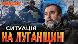 ЛУГАНЩИНА: росіяни не рахують за людей мешканців області / Гайдай