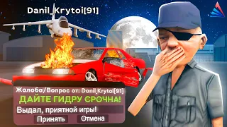 ДЕЛАЮ ВСЁ О ЧЁМ ПОПРОСЯТ В РЕПОРТ *МЕНЯ СНИМУТ с АДМИНКИ?* на ARIZONA RP в GTA SAMP