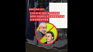 #Shorts MENTIRA 07 - LULA E BOLSONARO SÃO COMPLETAMENTE DIFERENTES