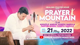 LIVE FROM PRAYER MOUNTAIN (21-05-2022) || APOSTLE ANKUR YOSEPH NARULA & PASTOR SONIA YOSEPH NARULA