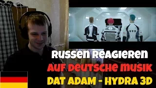 RUSSIANS REACT TO GERMAN MUSIC | DAT ADAM - Hydra 3D (HYDRA 3D) | REACTION TO GERMAN RAP