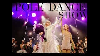 Снежная Королева _ Новогоднее шоу от Valeria's Secret _ Pole Dance