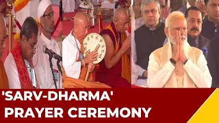 PM Modi Attends Sarv-dharma Prayer Ceremony | New Parliament