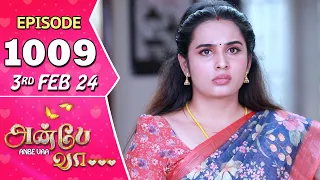 Anbe Vaa Serial | Episode 1009 | 3rd Feb 2024 | Virat | Shree Gopika | Saregama TV Shows Tamil