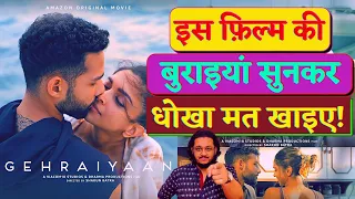 Gehraiyaan Movie Review | Deepika Padukone, Siddhant Chaturvedi, Ananya Panday | Amazon Prime Video