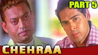 Chehraa (2005) | PART - 5 l Bollywood Thriller Movie | Bipasha Basu, Dino Morea, Preeti Jhangiani