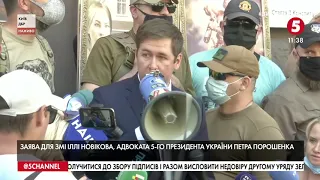 "Намагалися вручити підозру, але не у справі картин": заява адвоката Петра Порошенка