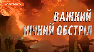 ЖОРСТКИЙ обстріл Херсона, Донеччини та Сумщини: є загиблі / Апостроф ТВ