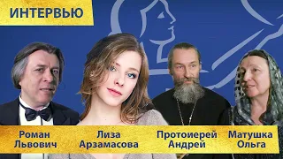 Интервью Церемонии «На Благо Мира» - 2019 | Часть 5