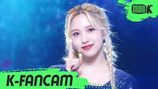 [K-Fancam] 트와이스 미나 직캠 'MORE & MORE' (TWICE MINA Fancam) l @MusicBank 200612