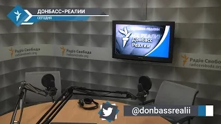 «Донбасс Реалии» | Украинские партизаны на неподконтрольной части Донбасса: миф или реальность?