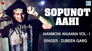 XOPUNOT AHI TUMI | JAANMONI | VOL 3 | ASSAMESE LYRICAL VIDEO SONG | ZUBEEN GARG | 2008