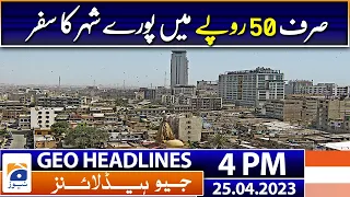 Geo Headlines 4 PM | Travel across the city for just Rs.50 | 25 April 2023