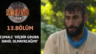 Survivor 2018 | 13. Bölüm | Cumali: 'Hiçbir Gruba Dahil Olmayacağım'