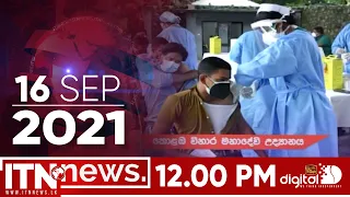 ITN News 2021-09-16 | 12.00 PM