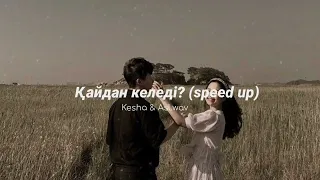 жата берсең ақша қайдан келеді? (speed up)