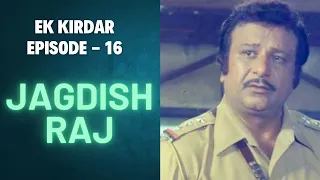 Actor Jagdish Raj | Fimysapien | Ek Kirdar | Episode 16