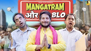 Mangatram aur BLO || मंगतराम और बी. ल. ओ.  ||   @PawanYadav08    @NazarBattuProductions