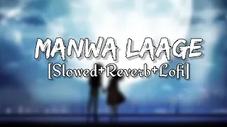 Manwa Laage [Slowed+Reverb+Lofi] - Arijit singh | Shreya ghosal | Textaudio | Music Lovers