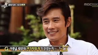 Section TV, Lee Byung-hun #11, 이병헌 20130707