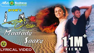 Matadu saaku | Kariya | Darshan | Prem | Gurukiran | Abinayasri