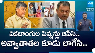 Debate over Chandrababu Complaint to EC on Pension | Nimmagadda Ramesh TDP | Big Question |@SakshiTV